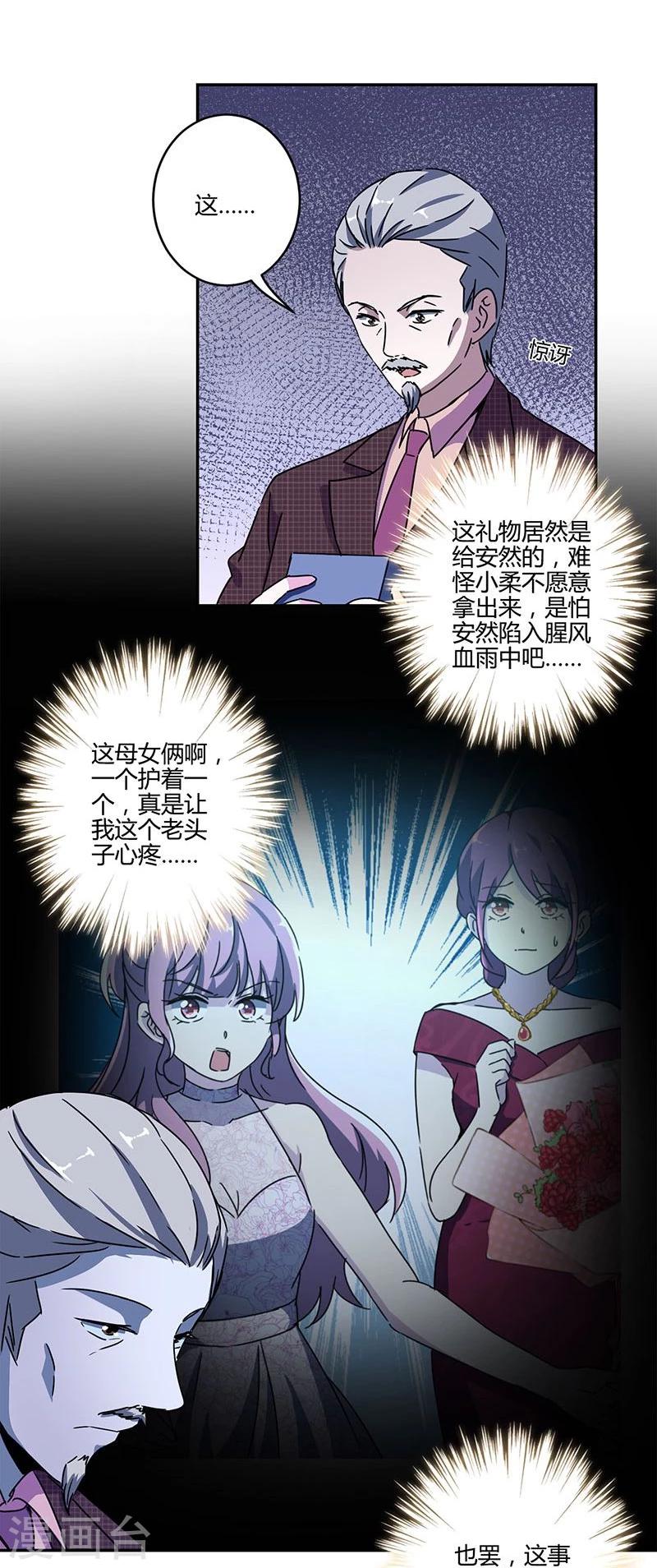 第128话13