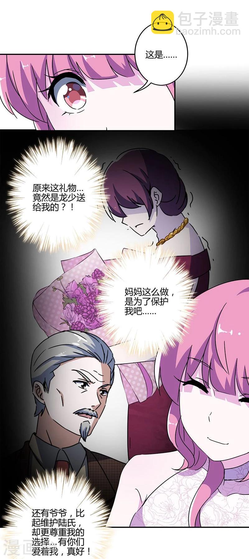 第128话16
