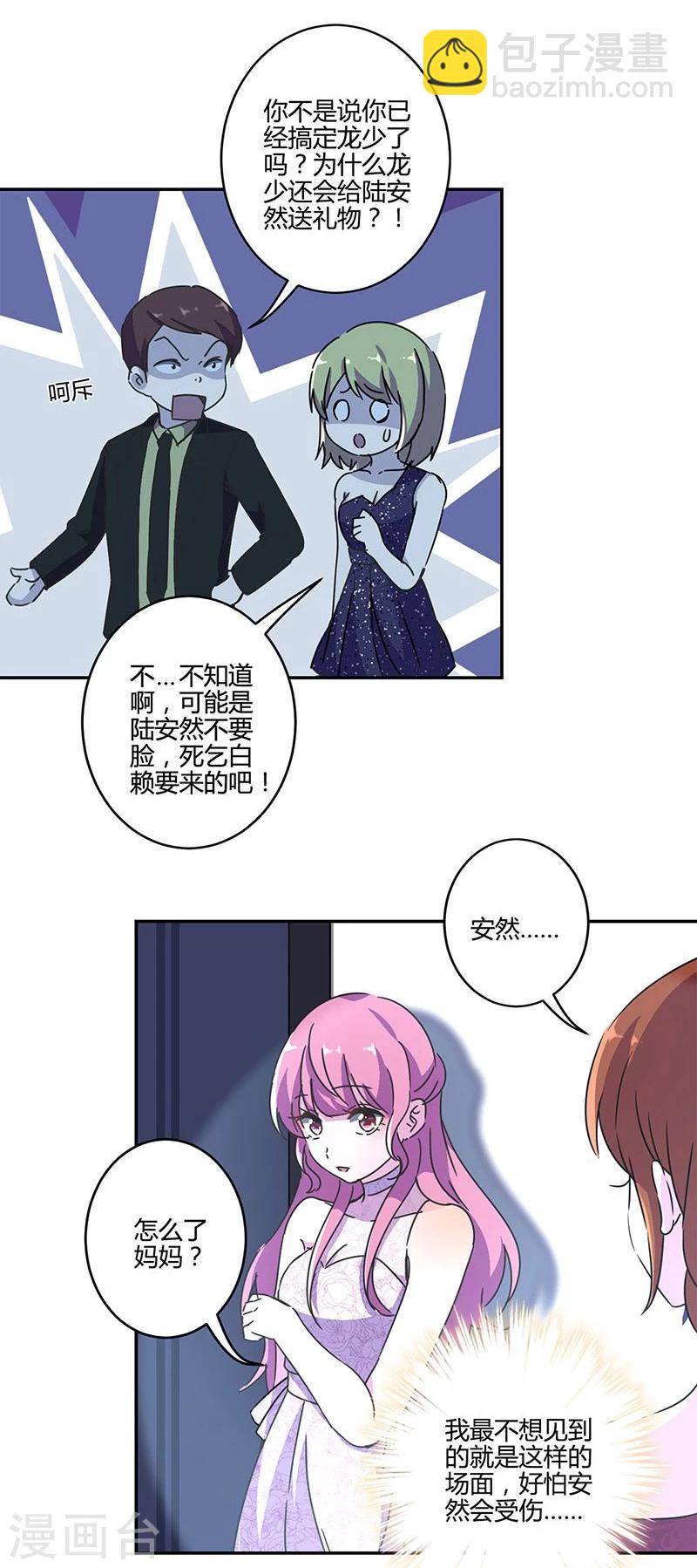 第128话18