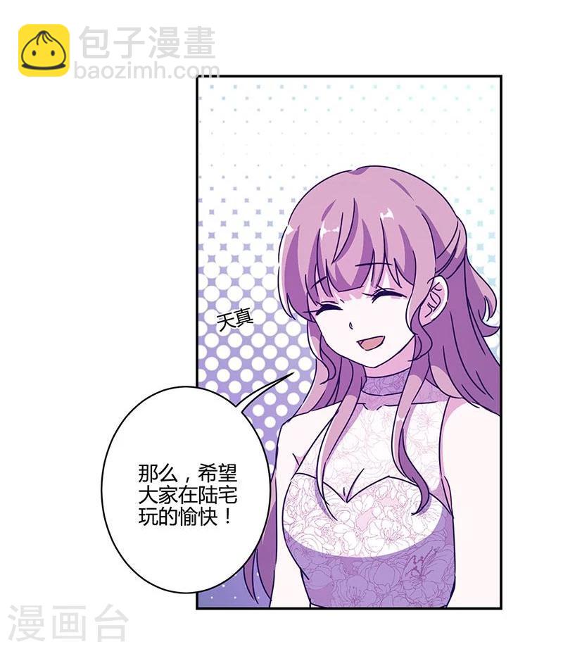 第128话23