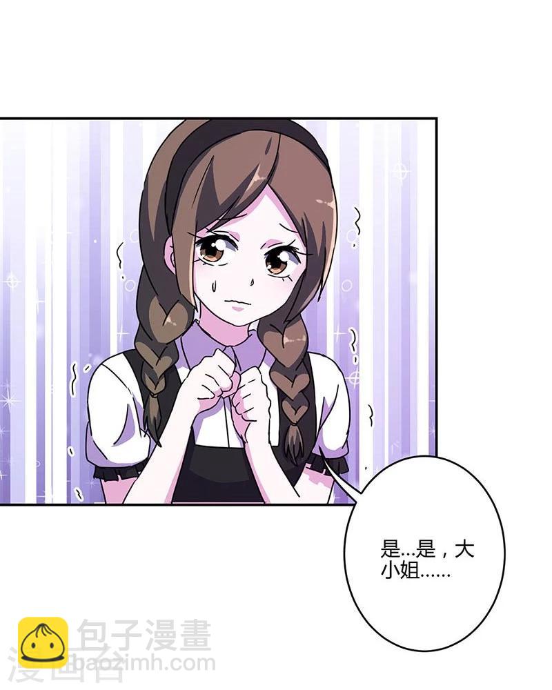 第128话27