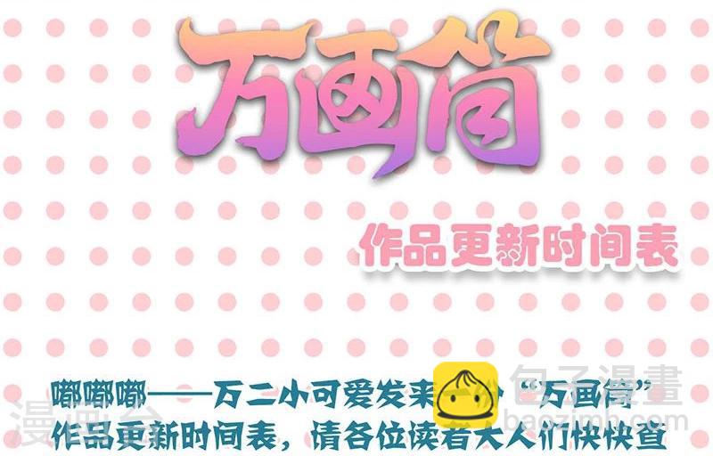 第128话29