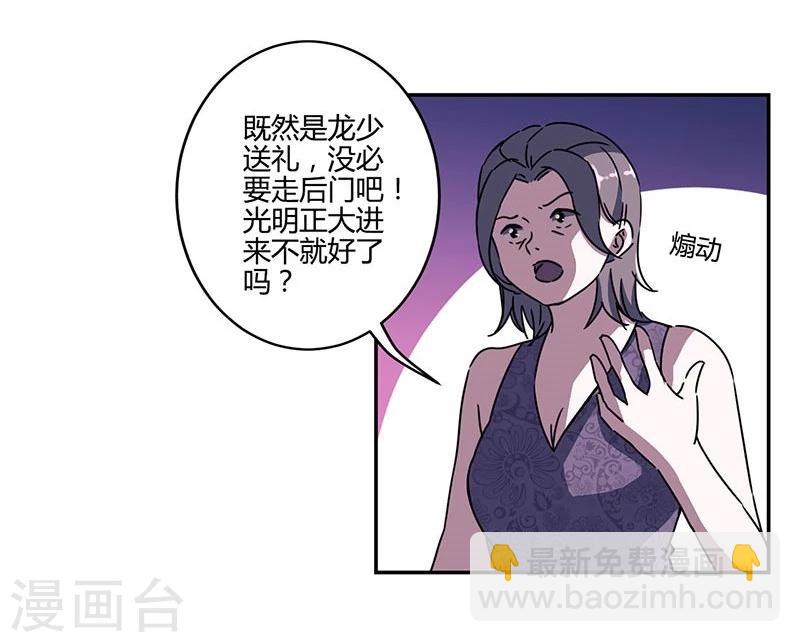 第128话3
