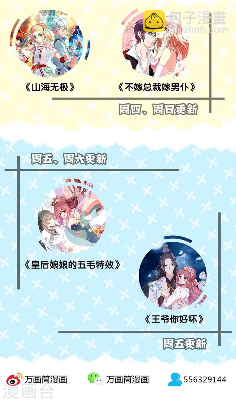 第128话31