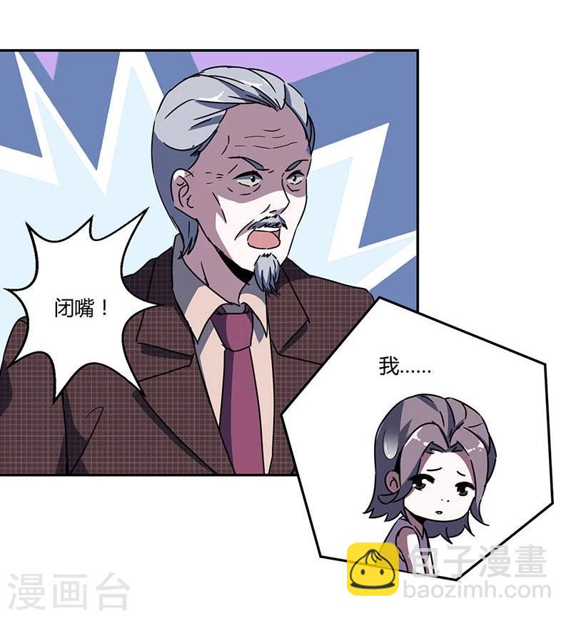 第128话4