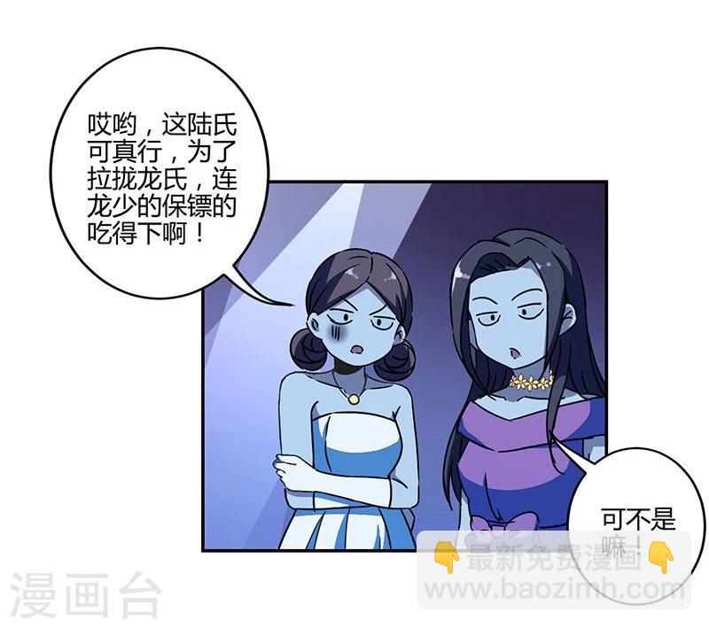 第128话5