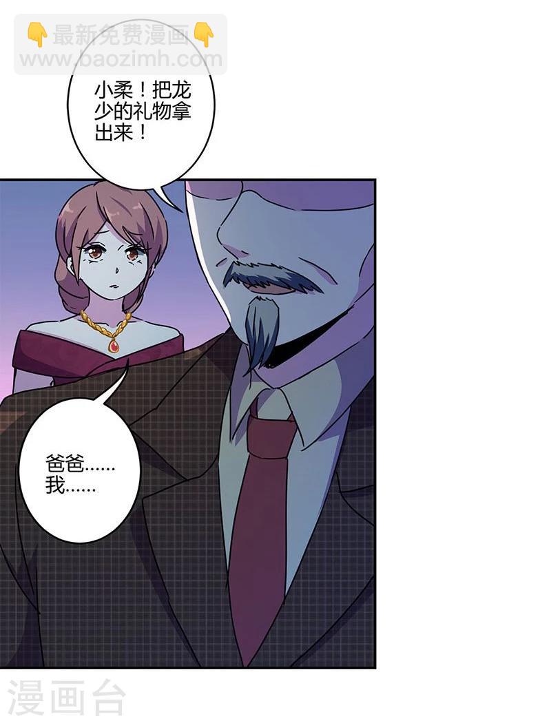 第128话6