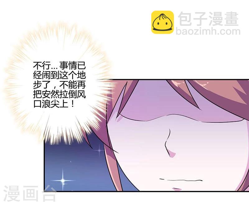 第128话7