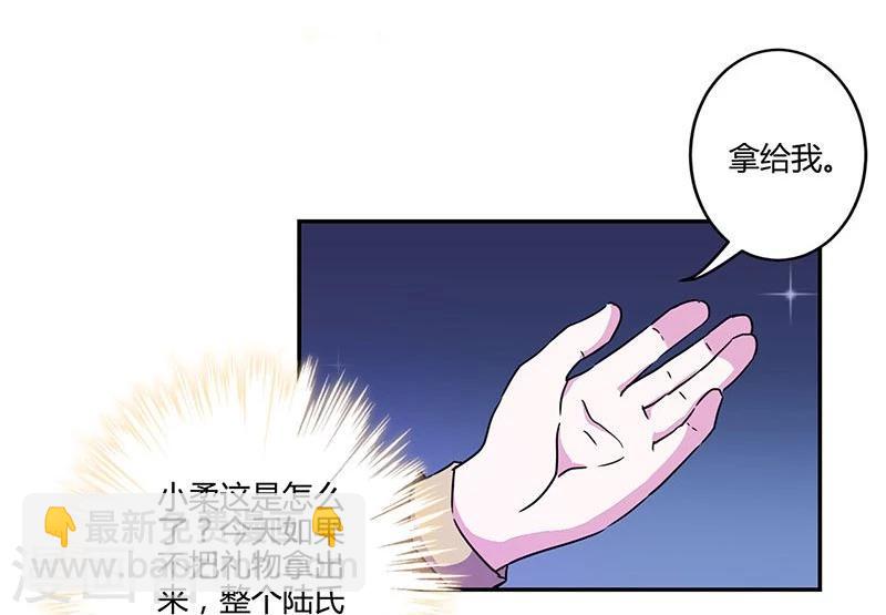 第128话8