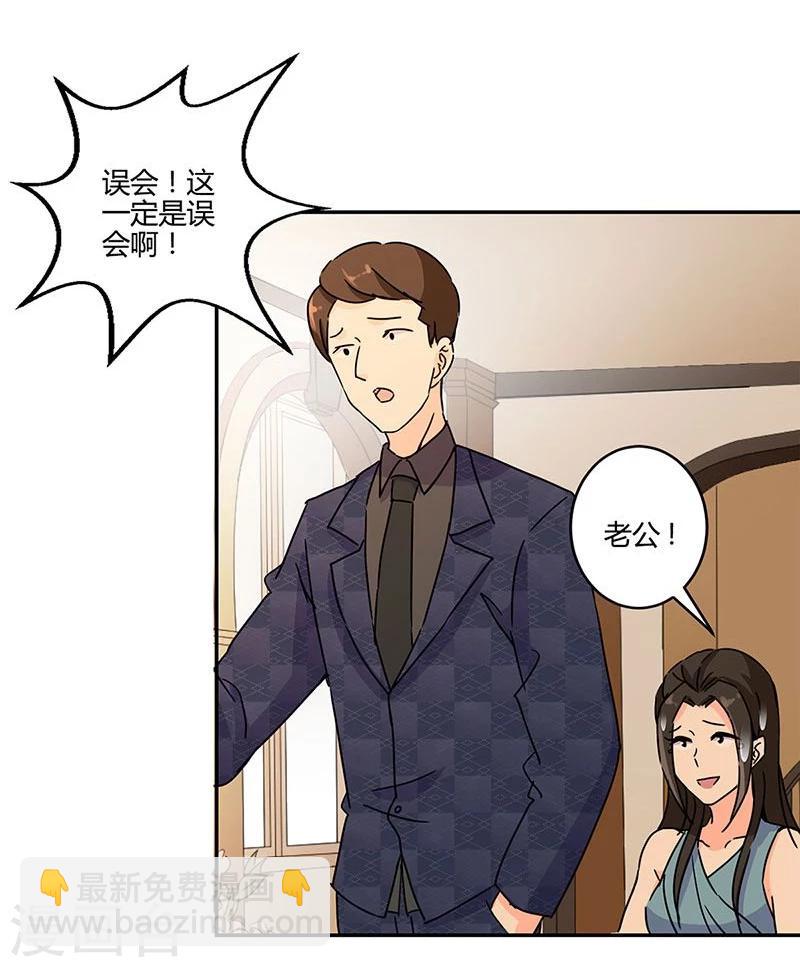 第129话17