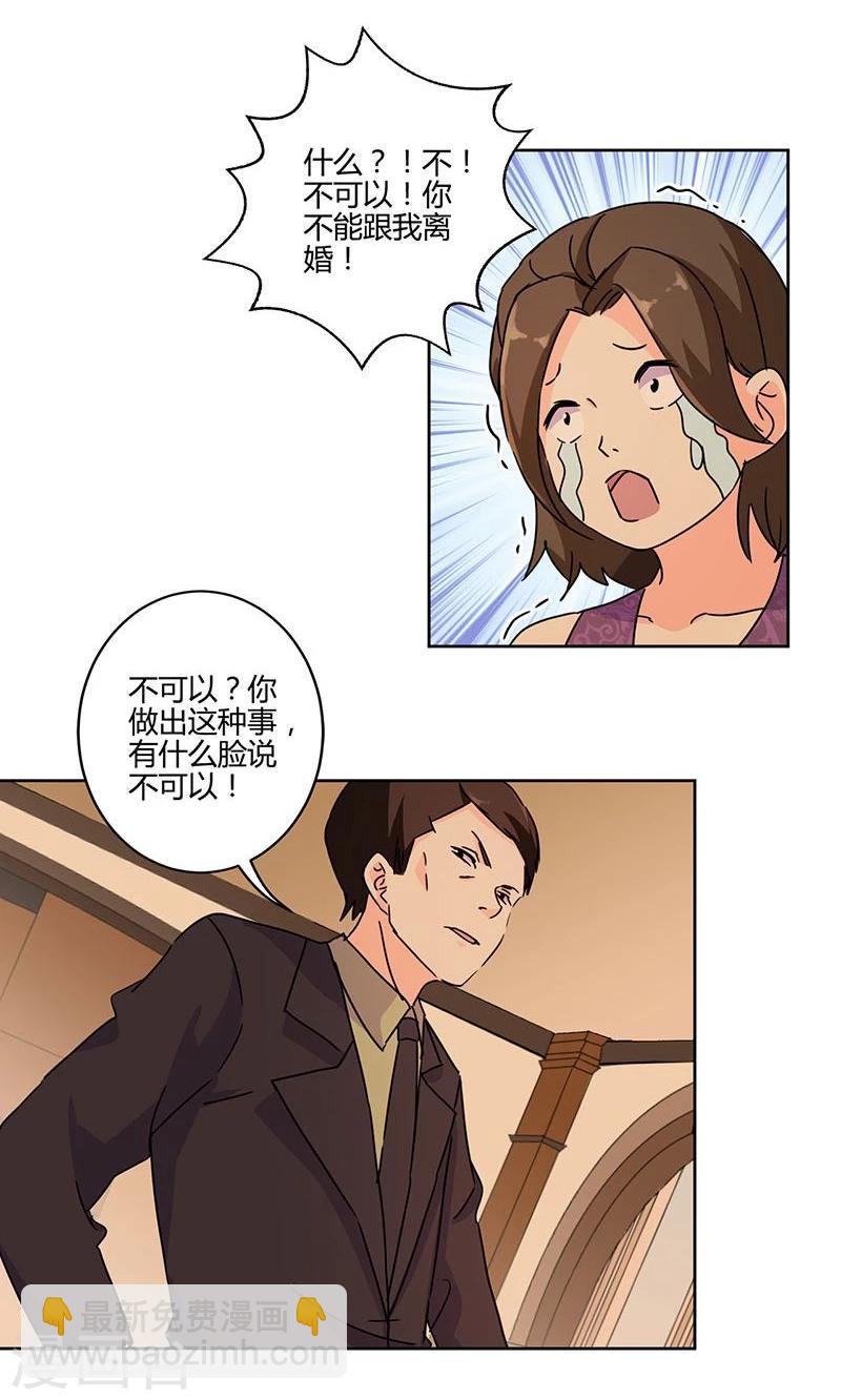 第130话10