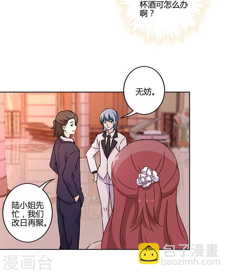 第130话21