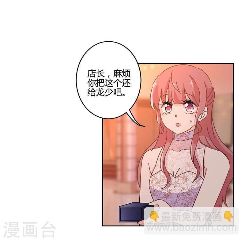 第130话23