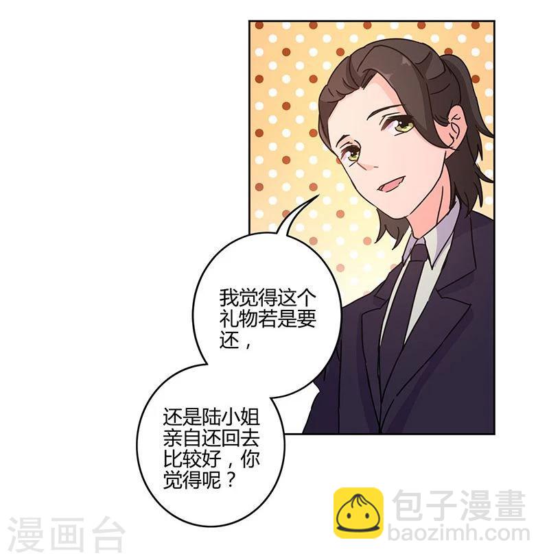 第130话26