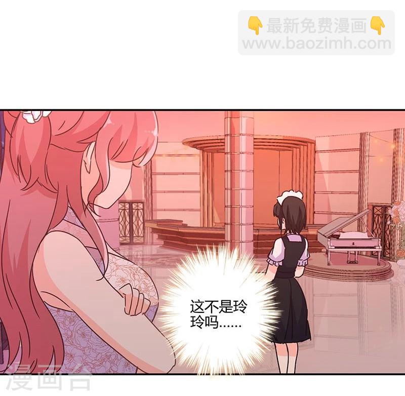 第130话30