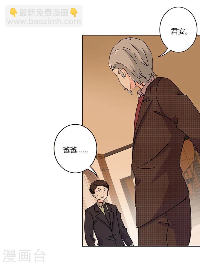 第130话5