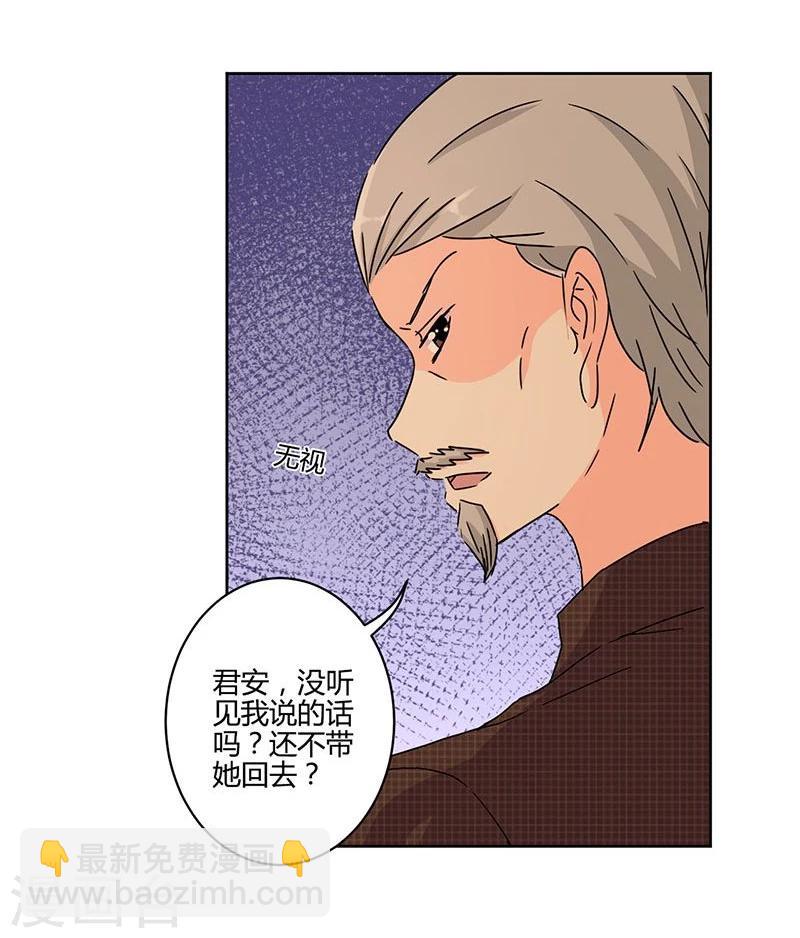 第130话8