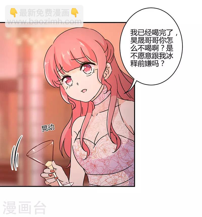 第131话10