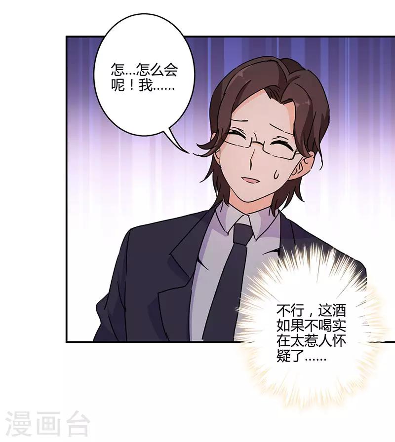 第131话11
