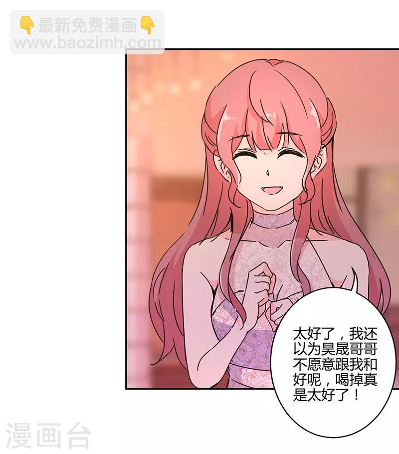 第131话14
