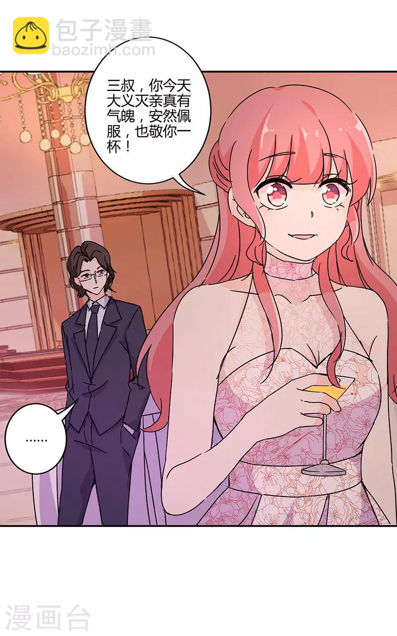 第131话16