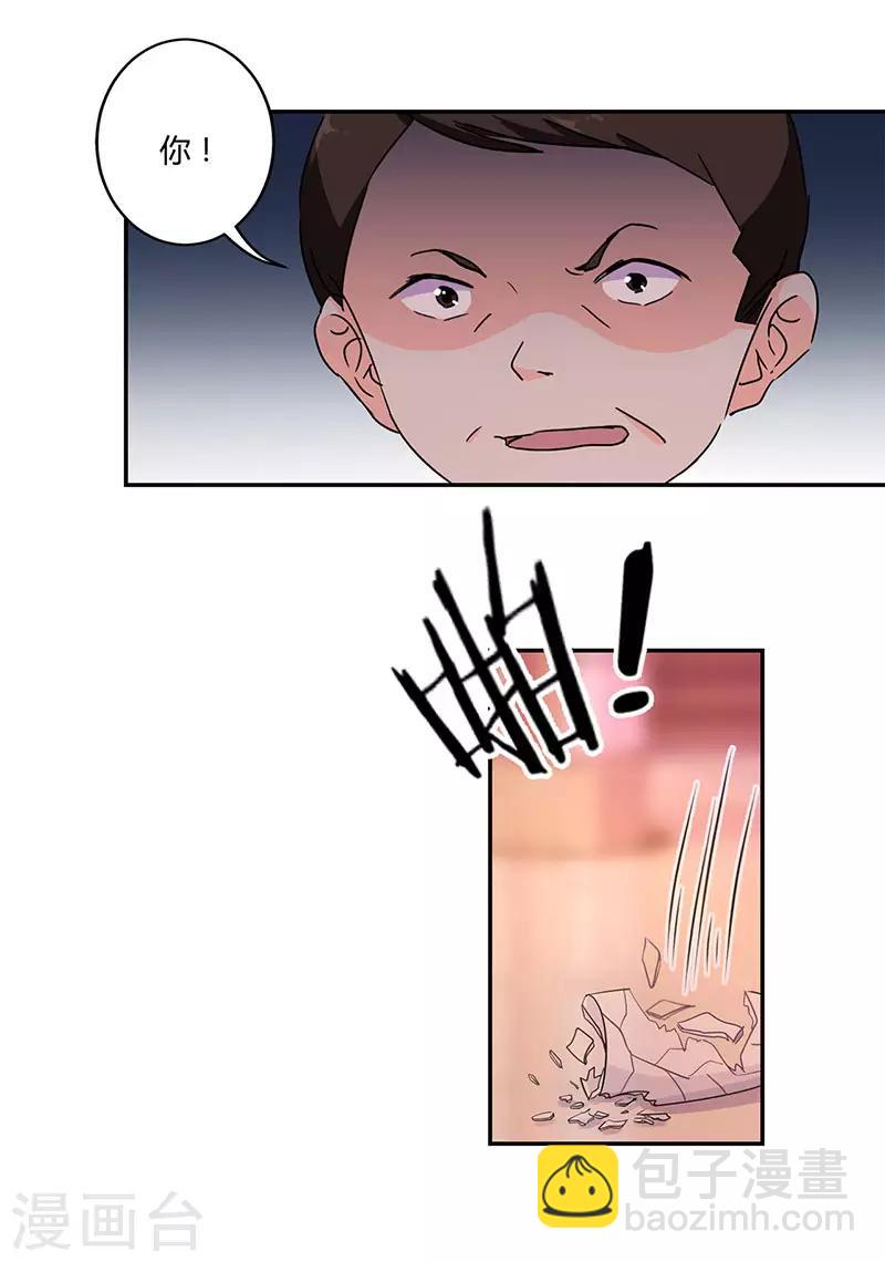 第131话17