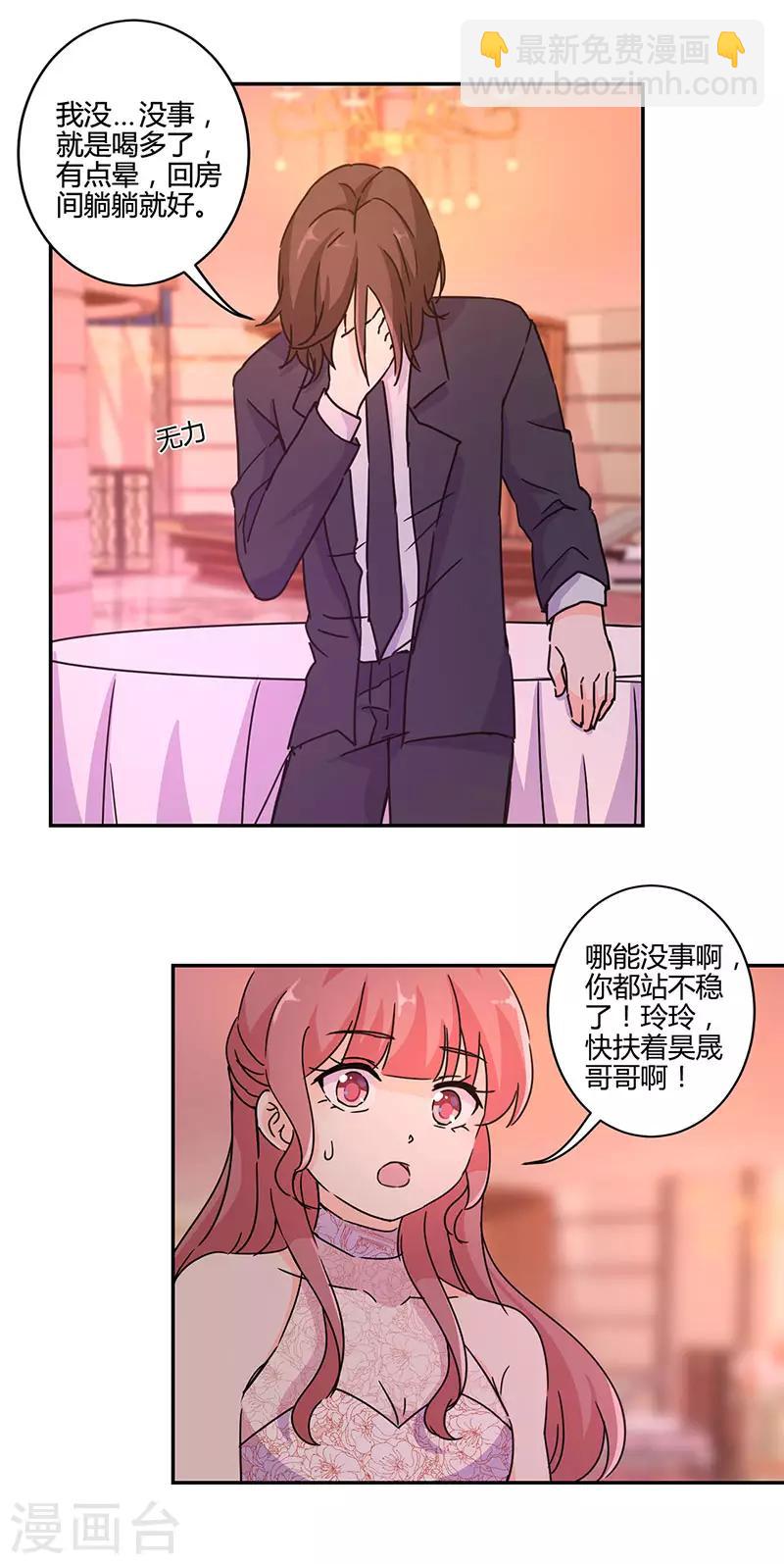 第131话20