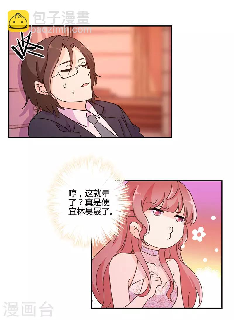 第131话25