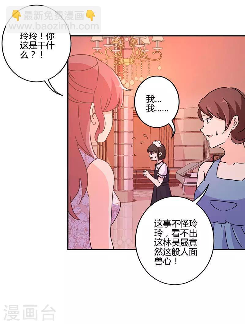 第131话27