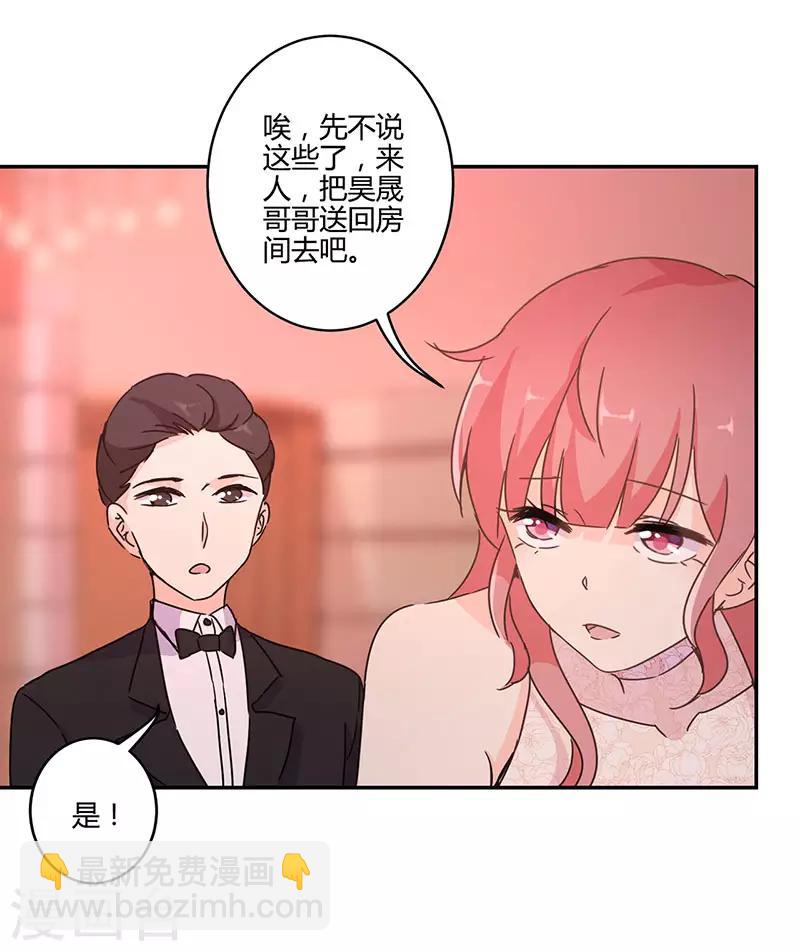 第131话28
