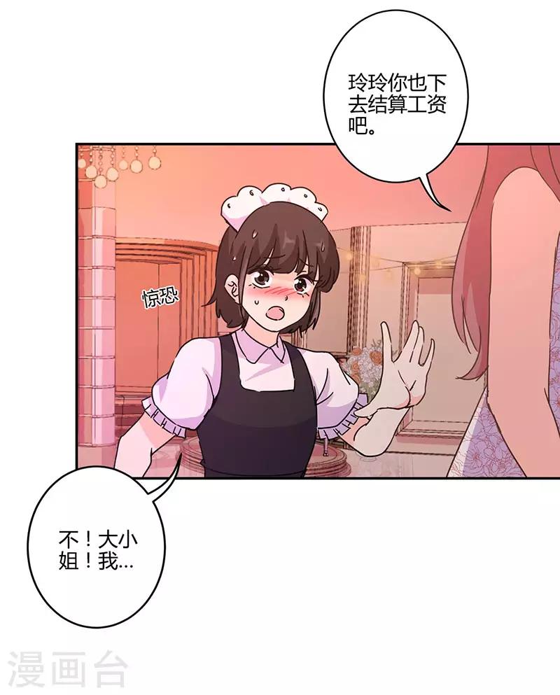 第131话29