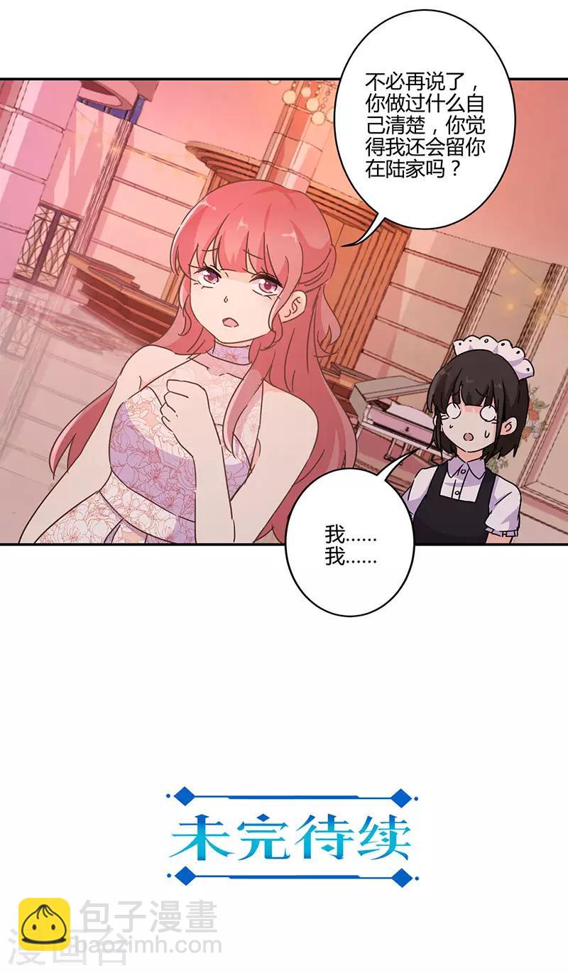 第131话30