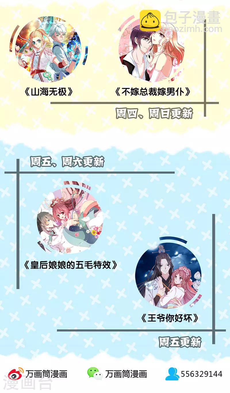 第131话32