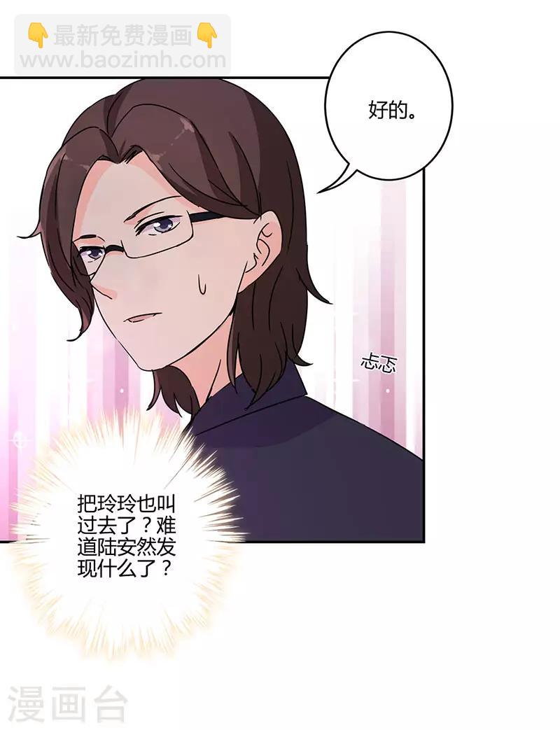第131话5