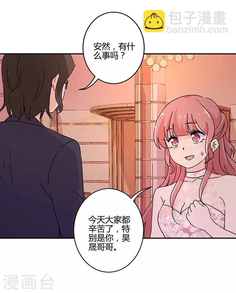 第131话6