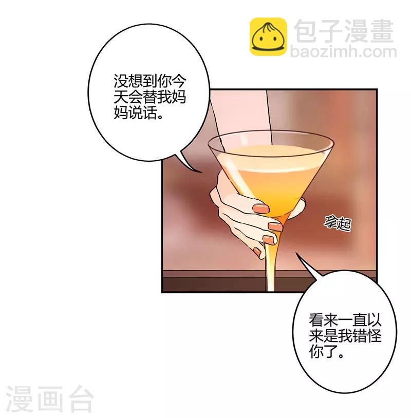 第131话7