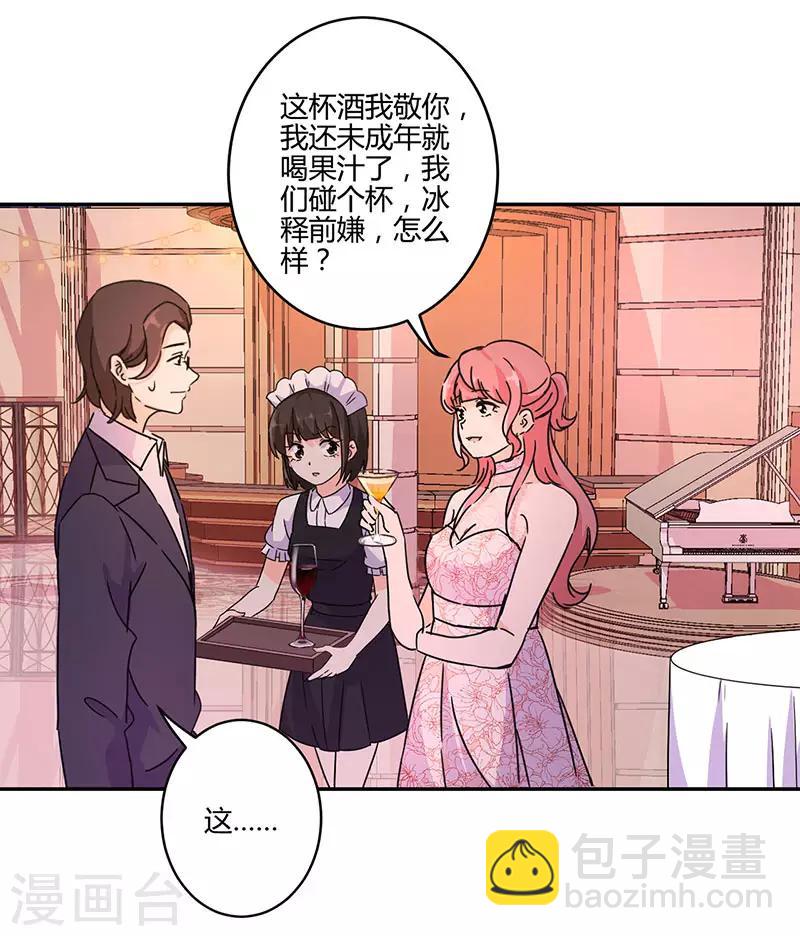第131话8