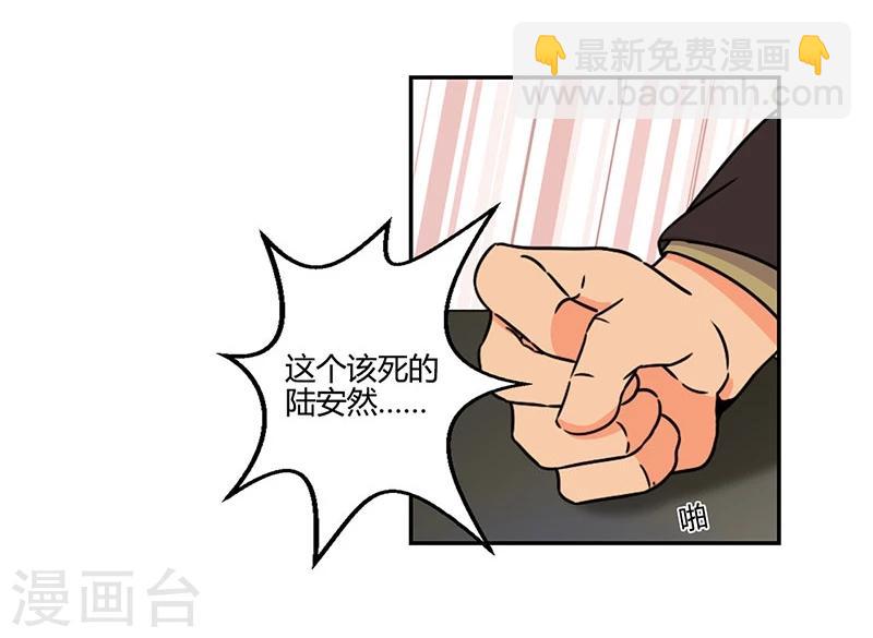 第132话10