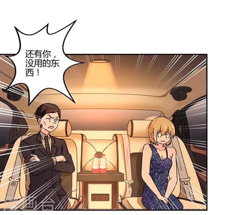 第132话11