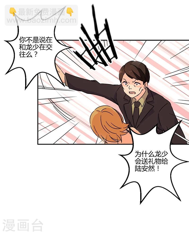 第132话12