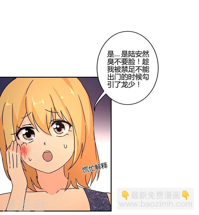 第132话13