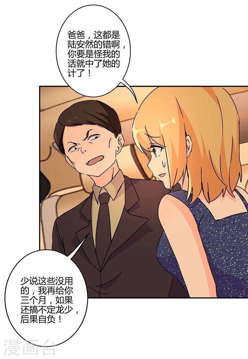 第132话14