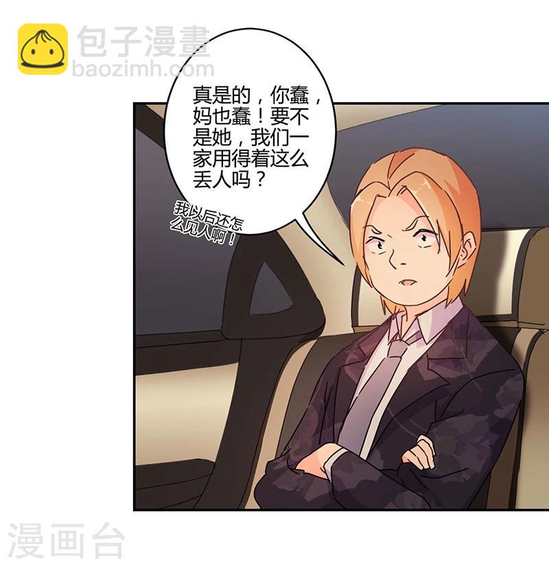 第132话15