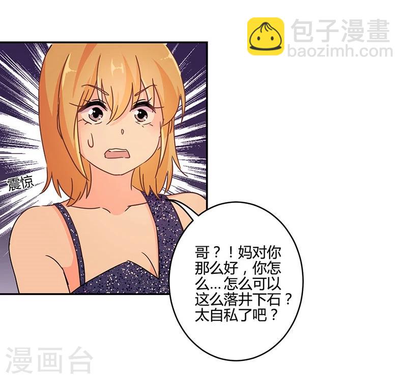 第132话16