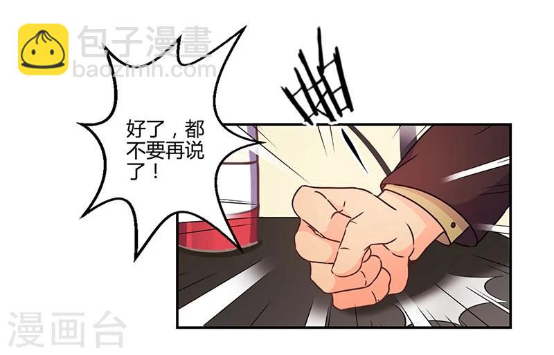 第132话17