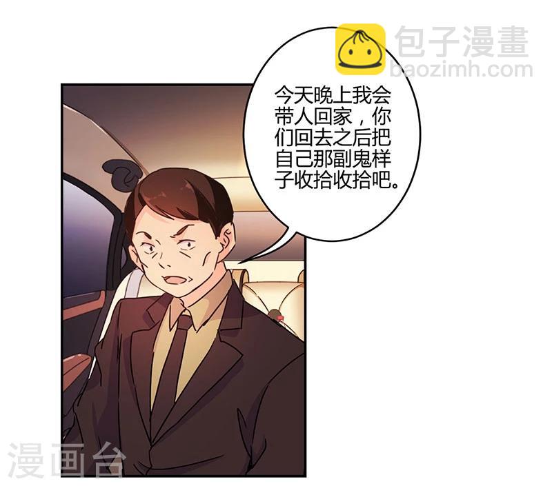 第132话18