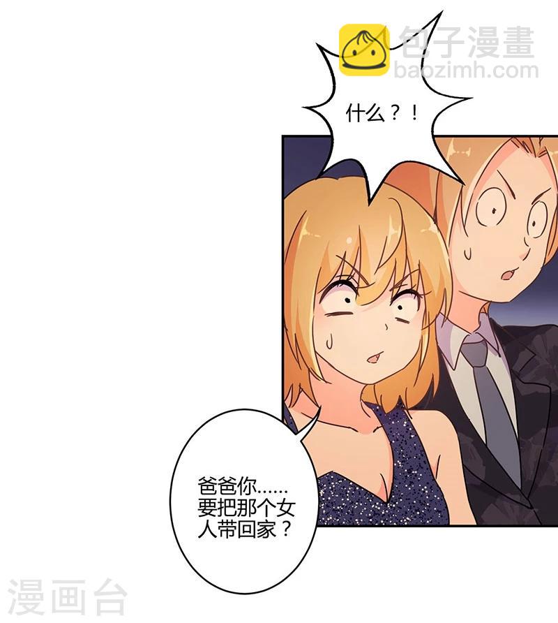 第132话19