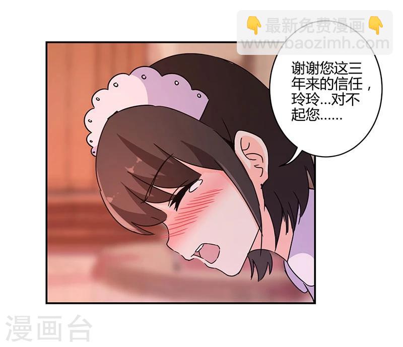 第132话2