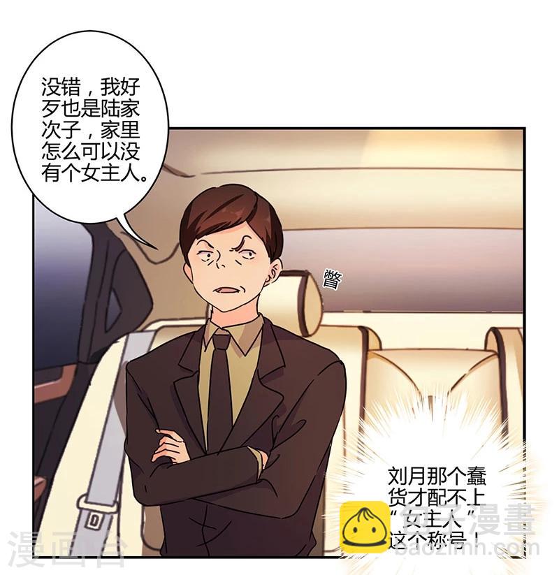 第132话20