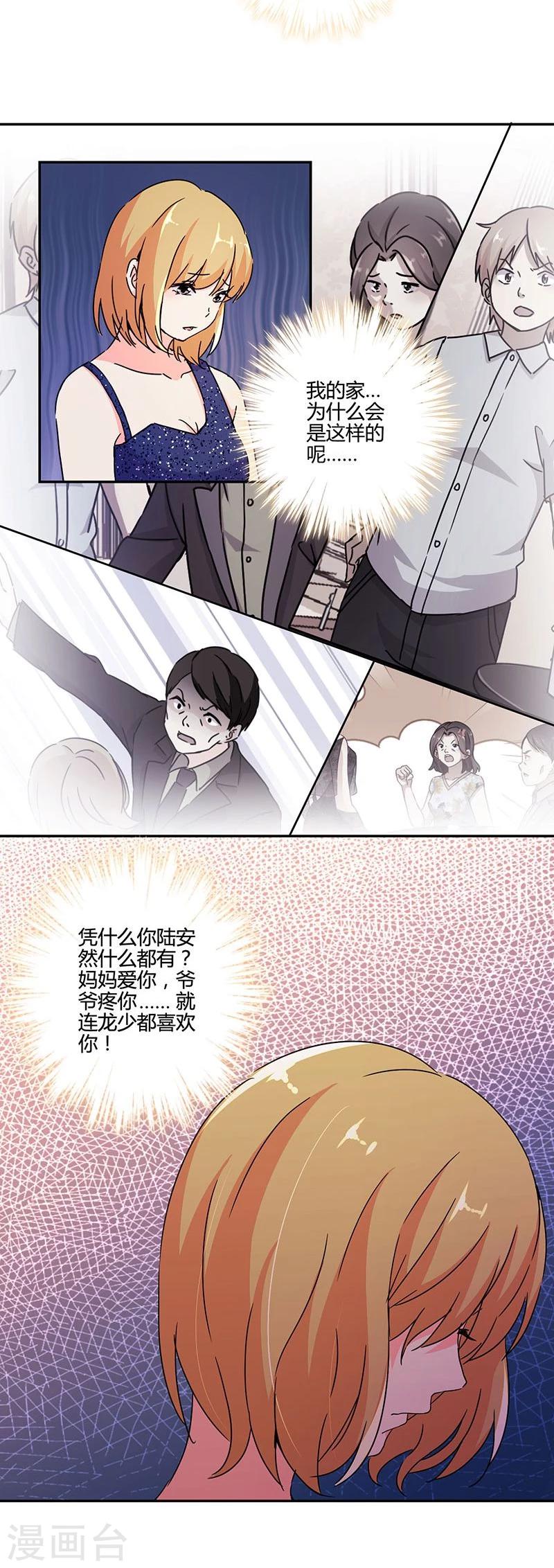 第132话23